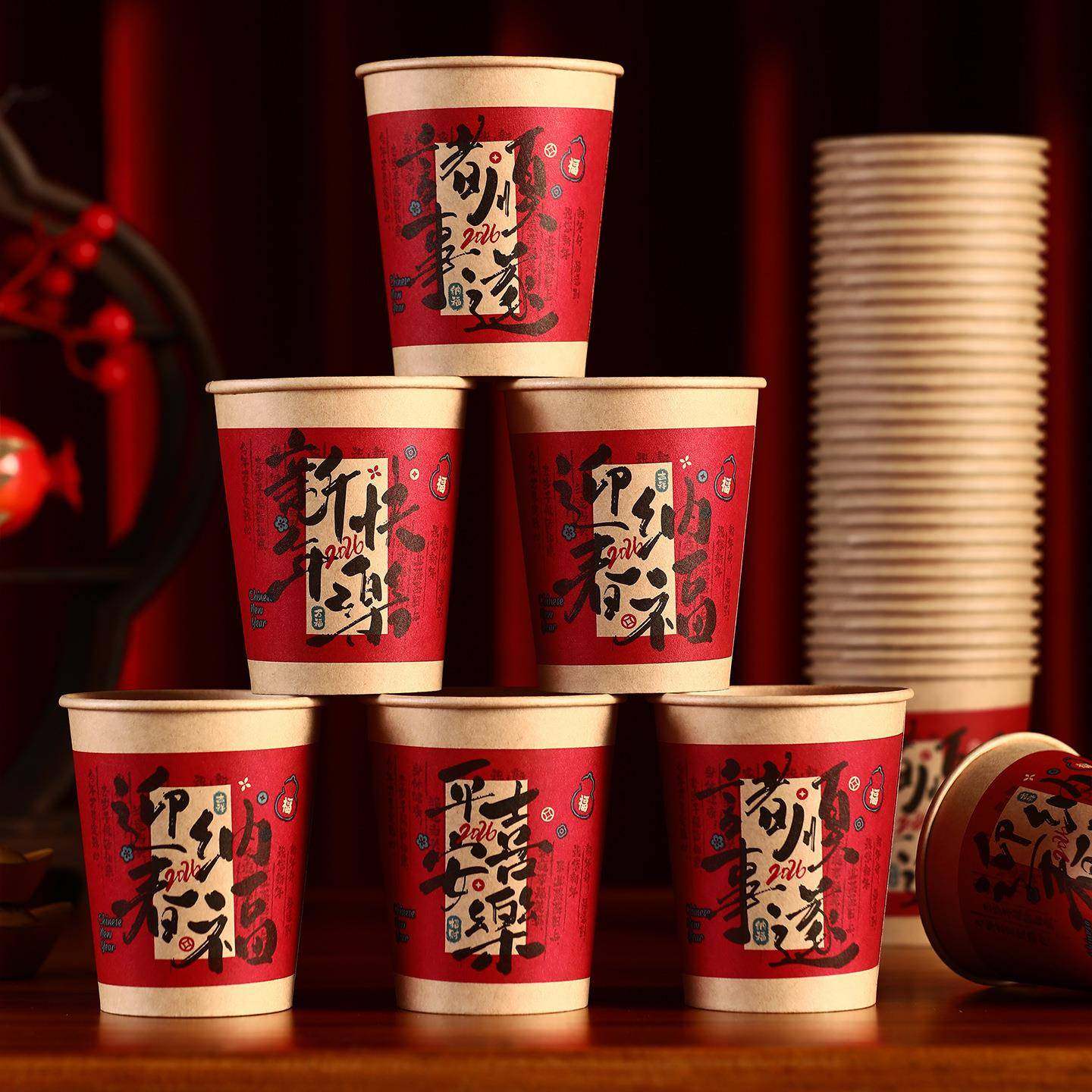 2026马年春节家用加厚一次性水杯年货过年喜庆耐高温杯子新年纸杯,节庆用品/礼品,陪嫁用品套装,淘宝优惠券,粉丝福利购,淘宝优惠卷