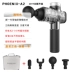 Song cá nhân tập thể dục thiết bị vật lý trị liệu thiết bị phoenixa1 râu cơ bắp quyến rũ súng điện lớp sâu - Yoga