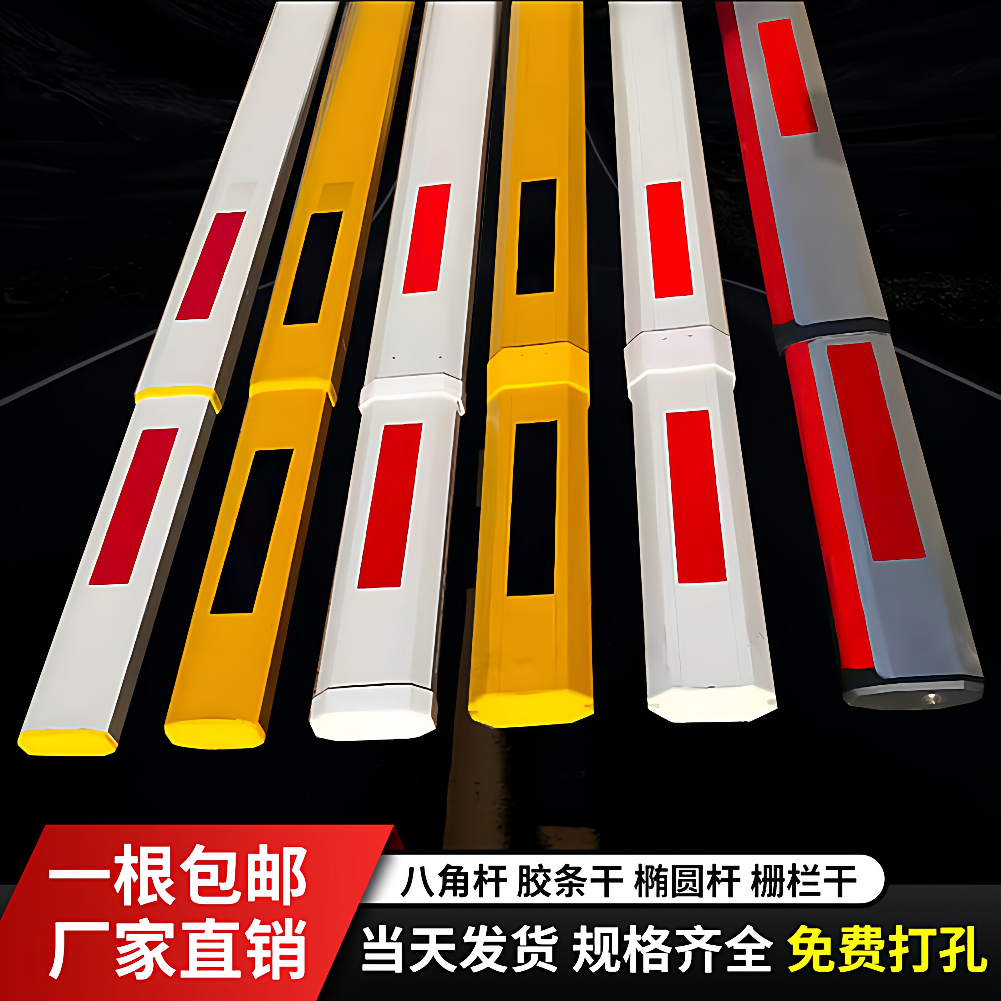 伸缩杆道闸杆停车场铝合金直杆小区起落门禁栏车杆挡车杆胶条杆