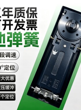 地簧G-322有框门无框玻璃门