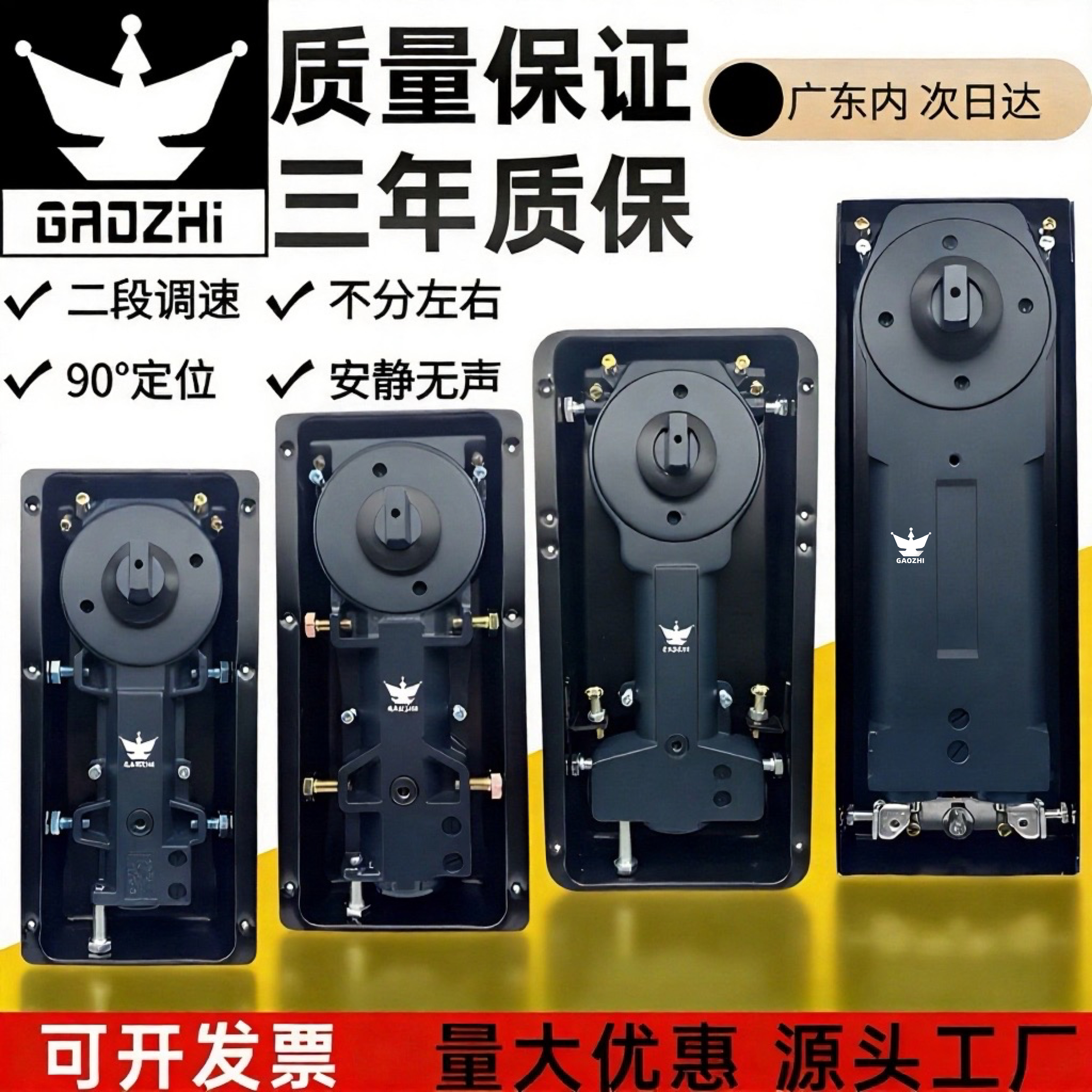 高质用型地弹簧有框门缓冲地弹璜