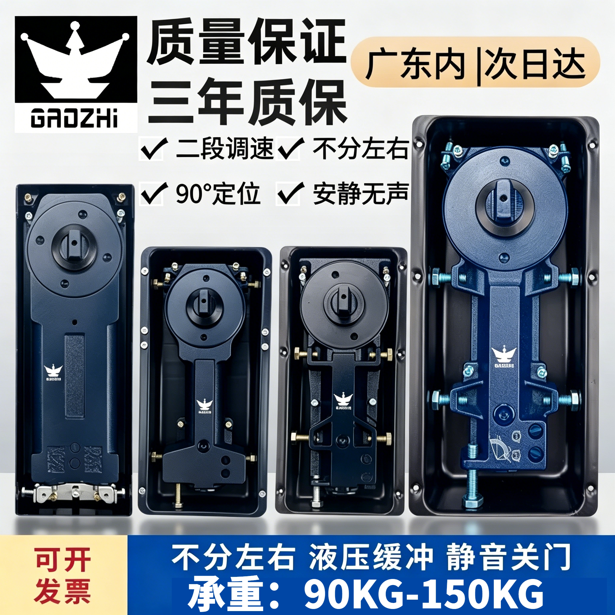 高质用型地弹簧有框门缓冲地弹璜图片