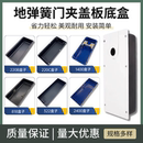 地弹簧玻璃门配件门夹头地弹簧面板盖板扣板地簧盖子上下门夹配件