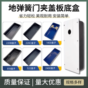 地弹簧玻璃门配件门夹头地弹簧面板盖板扣板地簧盖子上下门夹配件