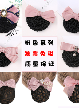 头花女职业发饰品护士盘发网兜