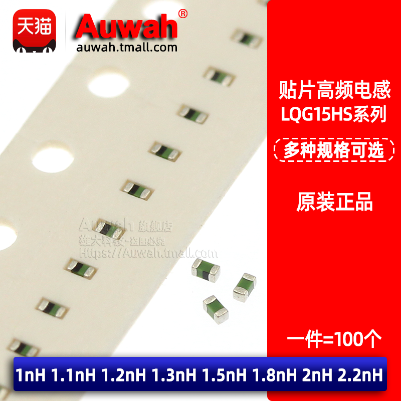 高频率，叠层，小体积，