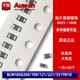 BLM18SG260 700 221 0603贴片大电流磁珠 121 331TN1D 220R