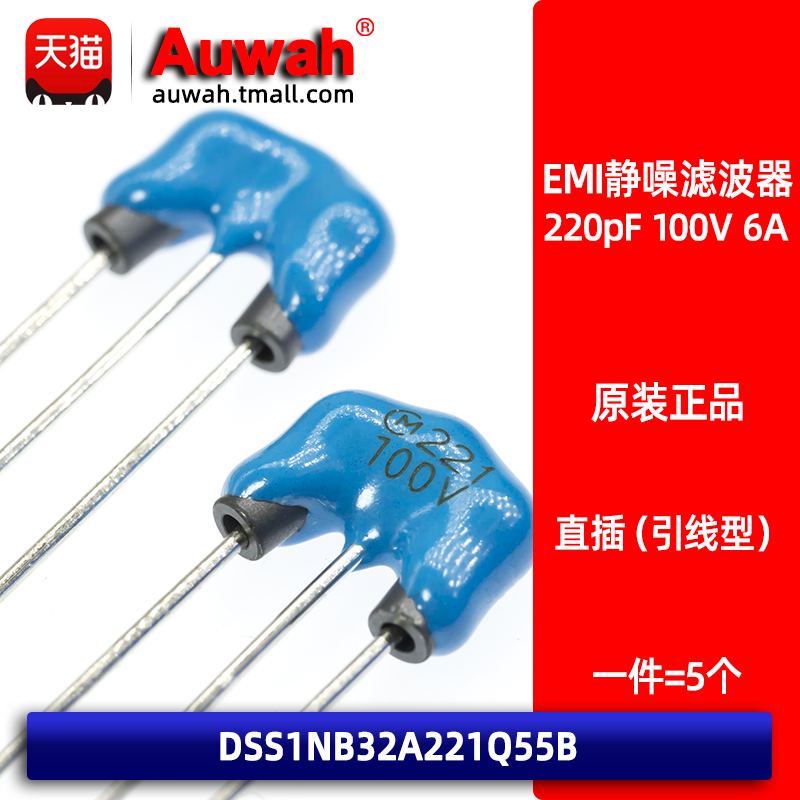 高性能高频大电流滤波电容