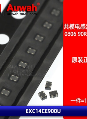 0806 90R 贴片共模电感滤波器 EXC14CG350U 430U EXC14CE900U