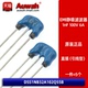 DSS1NB32A102Q55B 100V 直插EMI静噪滤波器三端电容1nF 1000pF