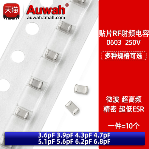超低ESR精密RF微波瓷介电容