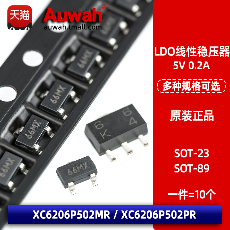 XC6206P502MRPRLDO线性稳压管