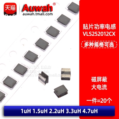 1r52r23r34r7m功率电感
