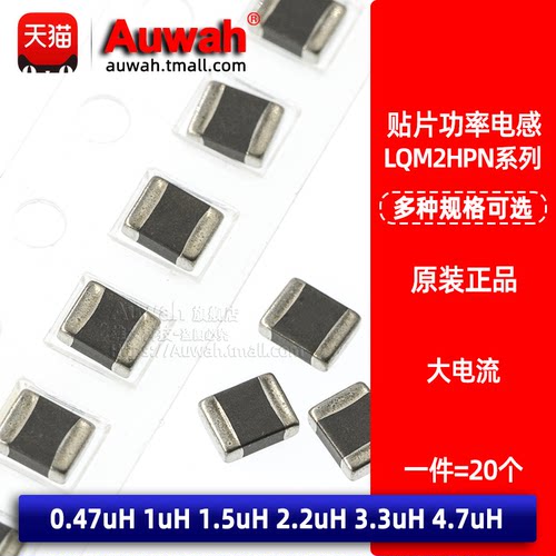大电流叠层贴片功率电感