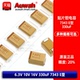 E型 TAJE337M016RNJ 330uF 10V 7343贴片钽电容 20% 6.3V 16V 337