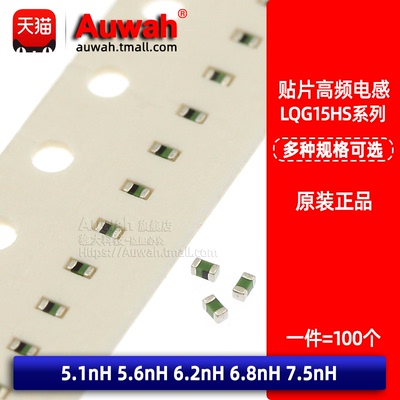 高精度贴片高频电感叠层