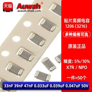 X7RNPO高频陶瓷贴片电容低温漂