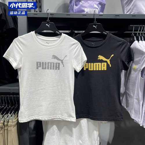 彪马puma 女子运动休闲印花圆领短袖T恤634102