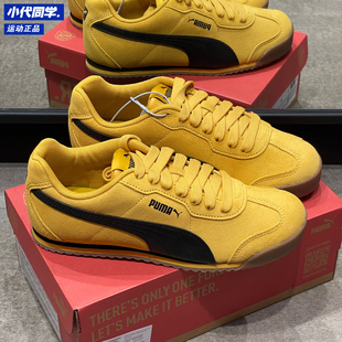 彪马puma 男女同款复古磨毛运动薄底鞋 TURINO II 410481