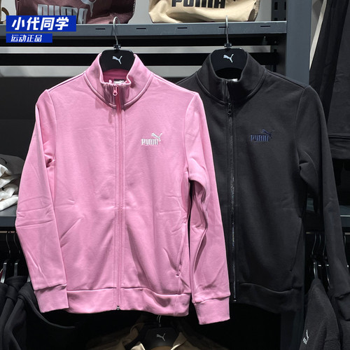 彪马正品秋季新款女士户外休闲时尚加绒立领针织外套688714