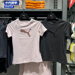 彪马puma 女子休闲时髦亮片圆领短袖T恤696187