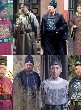 男士狄仁杰古装大臣服圆领