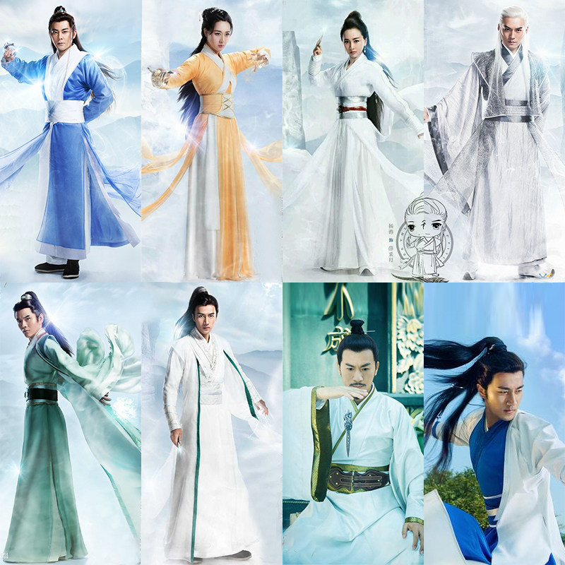 男士汉服仙侠影视古装演出服
