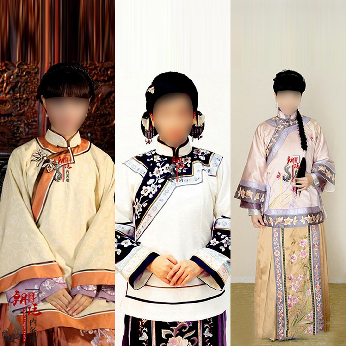 民国秀禾服晚清末女古装少奶奶服