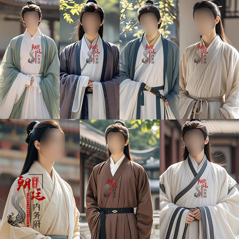 古装男武公子服书生侠客服仙侠服