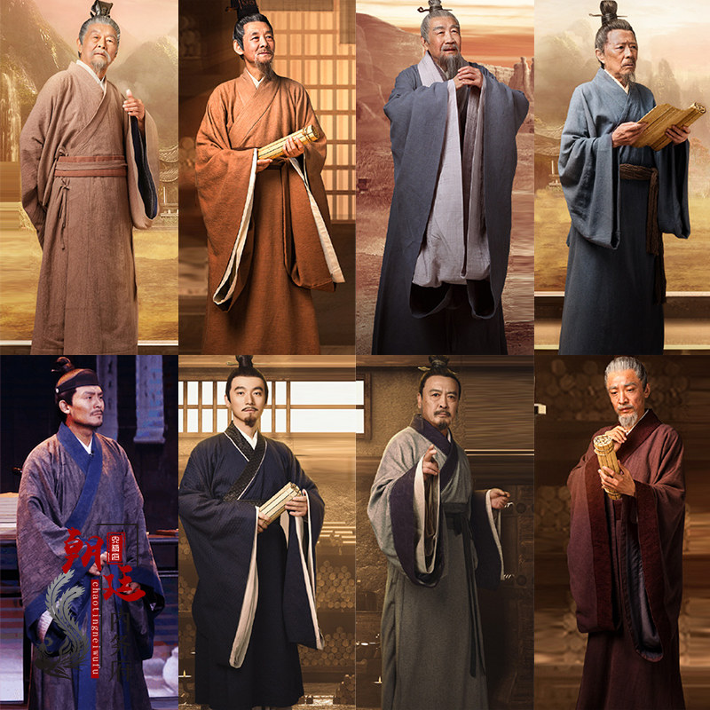 春秋战国棉麻书生大臣服