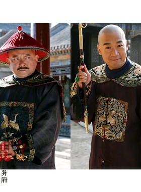 影视清朝男士官员大臣服和珅同款