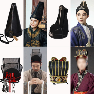 影视秦汉魏晋唐朝宋朝皇帝大臣诸侯太监官员汉服大臣帽子