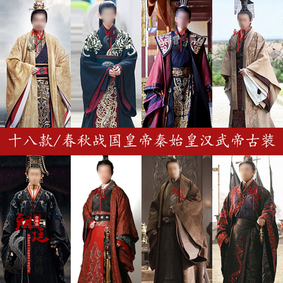 秦始皇汉武帝皇帝龙袍大臣服汉服
