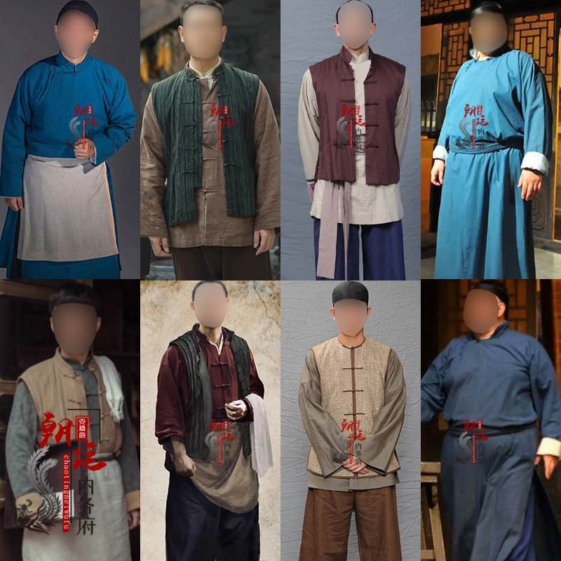 影视装民国男古装农民服土八路老百姓店小二民国土匪古装演出服