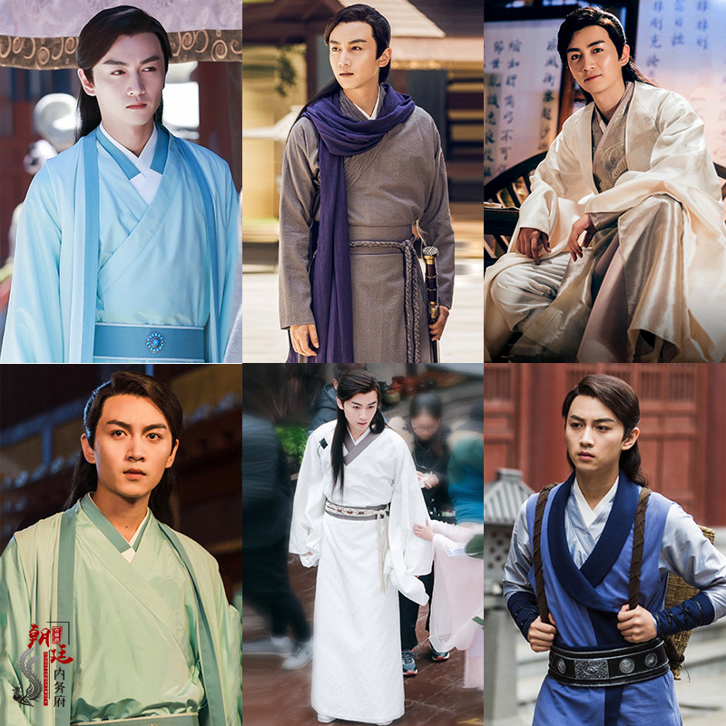 影视独孤皇后陈晓同款古装魏晋男古装武侠古装书生服少爷服男剑客