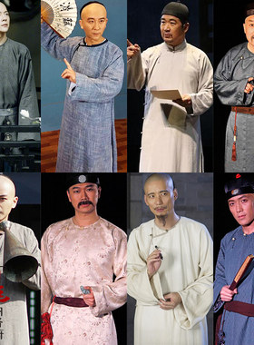 清朝民国男士随从老百姓长袍马褂