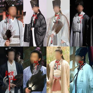 三国演义诸葛亮同款男士汉服参谋军师谋士书生大臣服文人古装