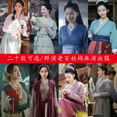 影视古装 丫鬟佣人侍女平民老百姓群演村姑奴婢女汉服棉麻演出服