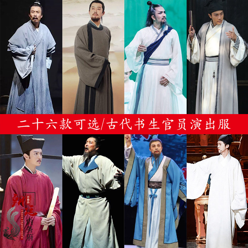 唐宋八大家诗圣杜甫李白圆领袍
