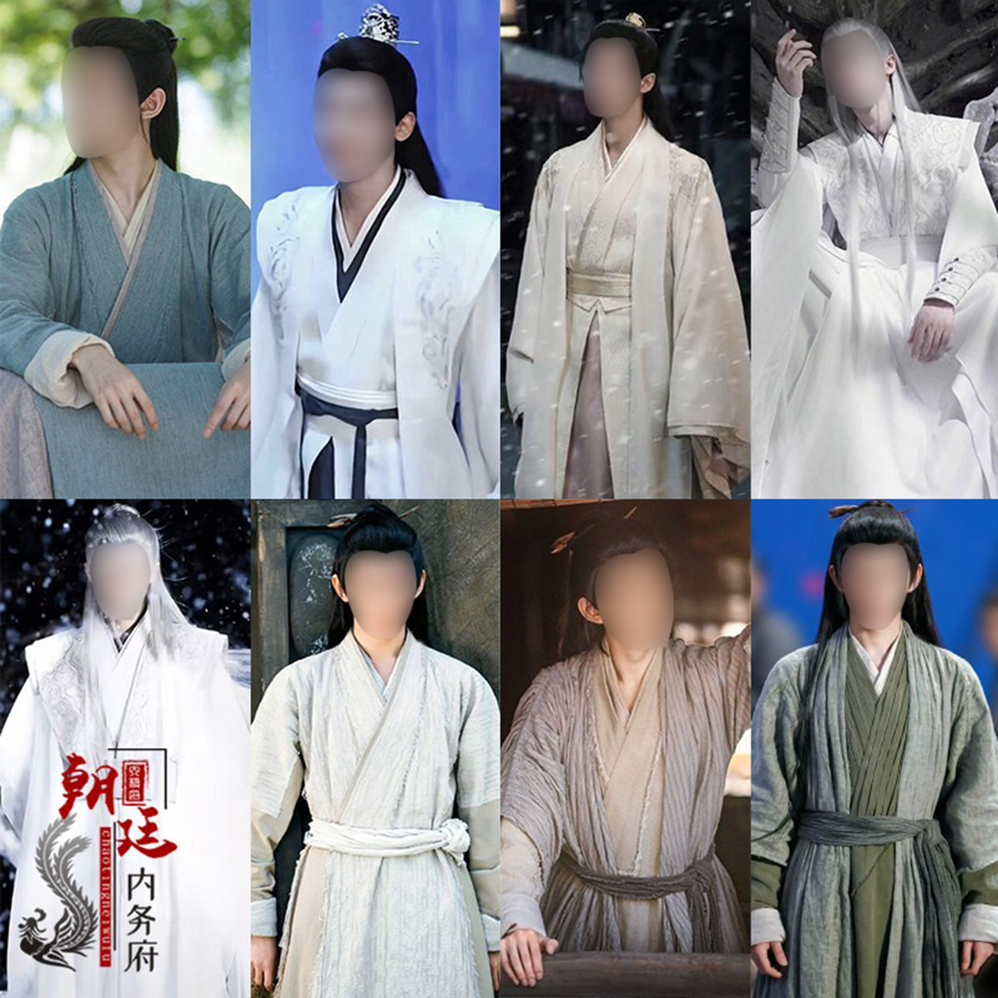 影视古装相柳同款绣花侠士演出服