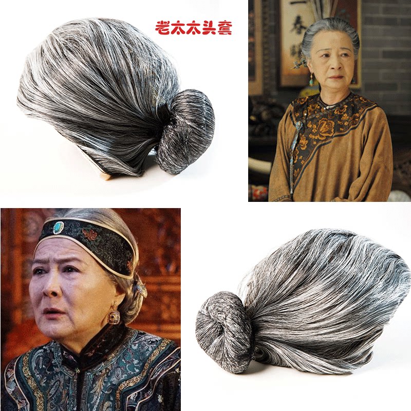 古装假发套老太婆假发花白头套村姑老百姓古装假发老婆婆假发套