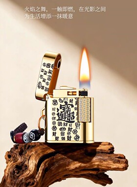 新款迷你小方砖煤油打火机复古浮雕工艺侧滑砂轮便携高档创意个性