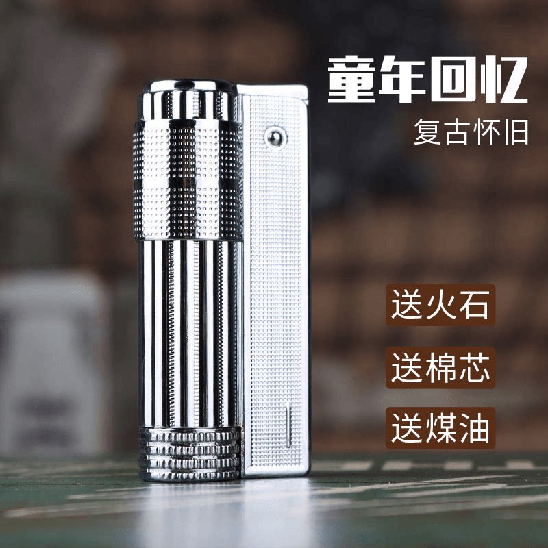 奥地利复古煤油打火机古董防风怀旧父亲节礼品创意老式砂轮款