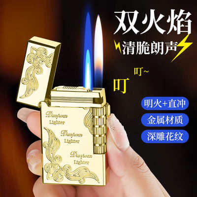 高档朗声充气打火机双火直冲防风侧滑砂轮个性创意定制男友礼物潮