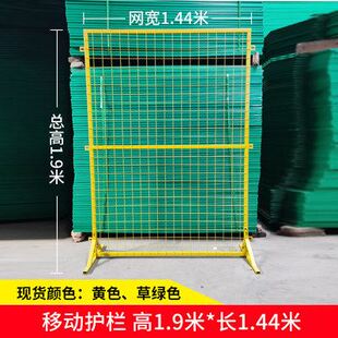 车间仓库隔离网铁丝网围栏工厂隔断公路防护网户外围网可移动护u.