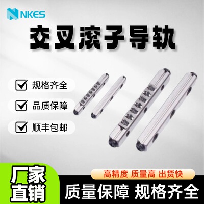恩克斯高精密交叉滚子导轨滑轨VR1 VR2 VR3 VR4 VR6 VR9系列