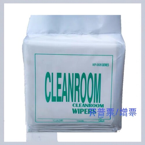 无尘纸工业9寸吸油防静电300片
