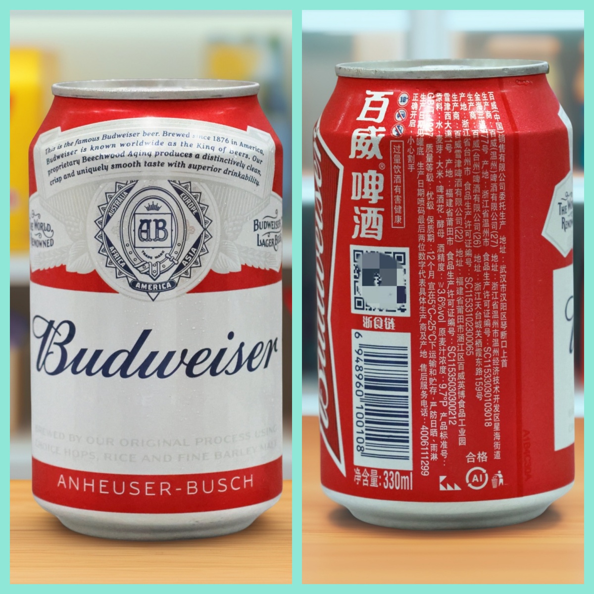 百威拉罐啤酒 醇正啤酒330ml*6瓶拉罐装黄啤小麦熟啤多省包邮