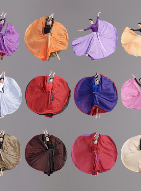 一片式舞蹈裙两面穿中国古风跳舞纱裙成人720度古典舞半身大摆裙