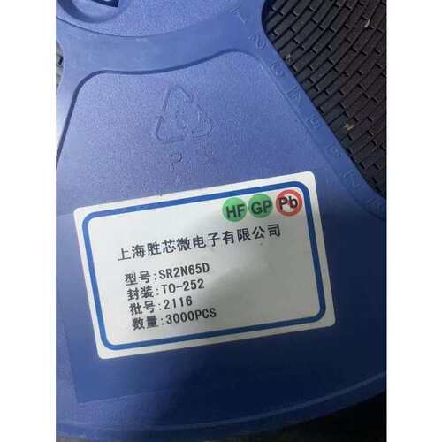 议价2N65贴片三极管 TO-252 2A 650V SR2N6